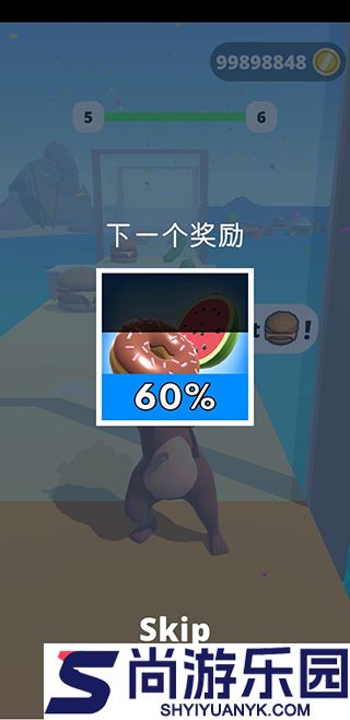 姐要变瘦最新版下载