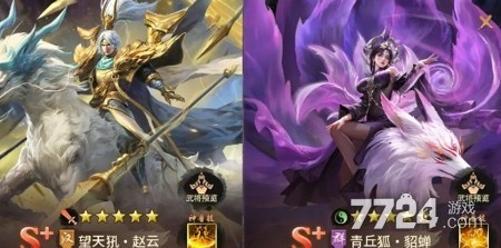 王者将魂无限元宝版下载链接-王者将魂破解版下载