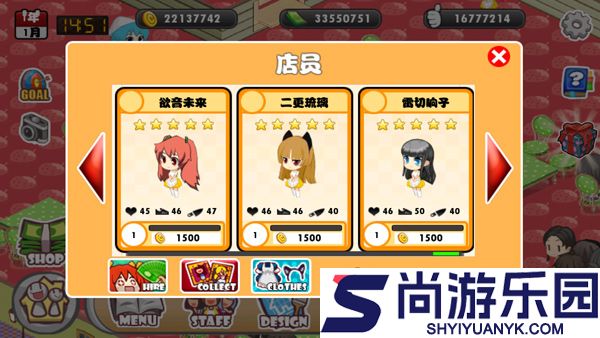 萌娘餐厅中文版下载