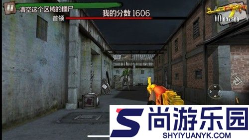 僵尸前线3D最强僵尸