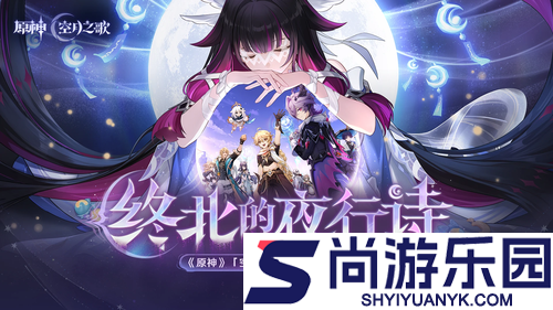 原神6.3版本卡池爆料