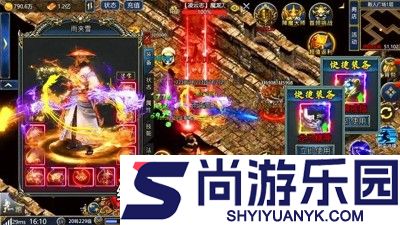 荣光之刃职业挑选