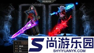 荣光之刃职业挑选