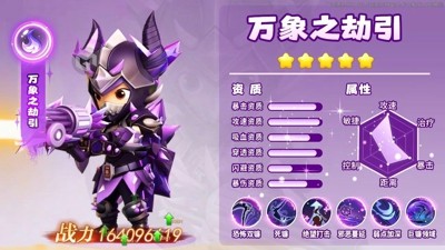 酋长你别跑雷霆魔像boss攻略-酋长你别跑雷霆魔像怎么打