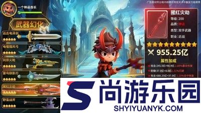 酋长你别跑雷霆魔像怎么打