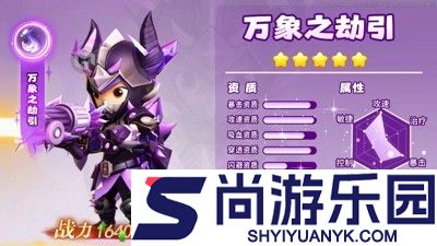 酋长你别跑雷霆魔像怎么打