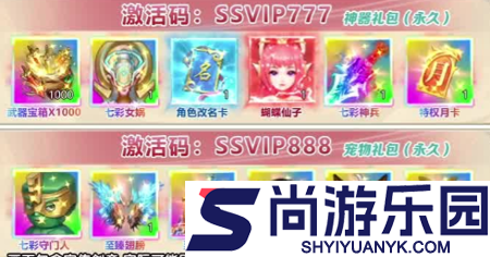 梦幻枪战激活码永久有效