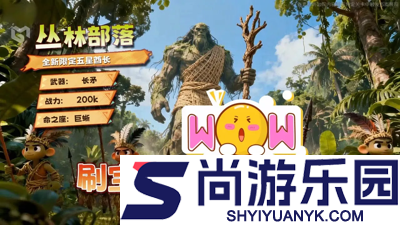 酋长你别跑2026兑换码最新