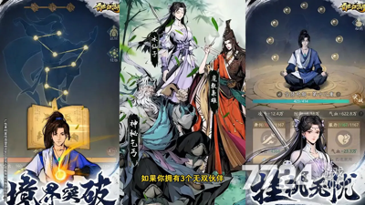 自在江湖兑换码,自在江湖兑换码大全免费-自在江湖兑换码一览表