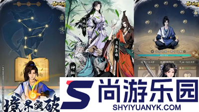 自在江湖兑换码一览表