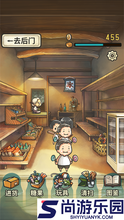 昭和杂货店物语中文版下载