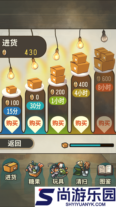 昭和杂货店物语中文版下载