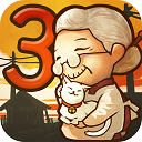 昭和杂货店物语