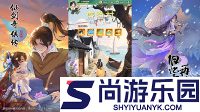 仙剑奇侠传新的开始最强阵容搭配