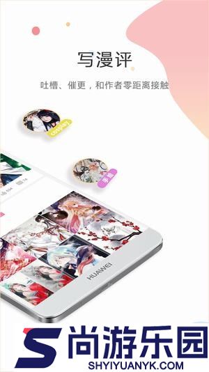 触手漫画下载安装最新版