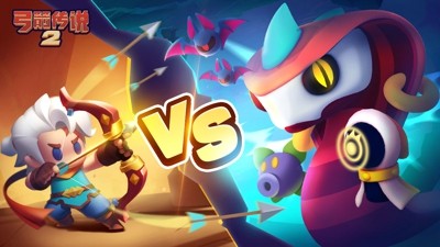 弓箭传说2暗影狂潮攻略详解-弓箭传说2暗影狂潮怎么玩