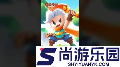 弓箭传说2暗影狂潮怎么玩