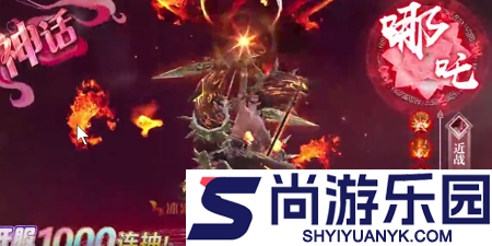 天天酷飞最新激活码分享