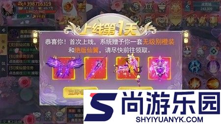 天天酷飞最新激活码分享