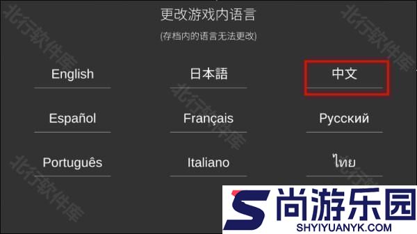 我在七年后等你游戏下载