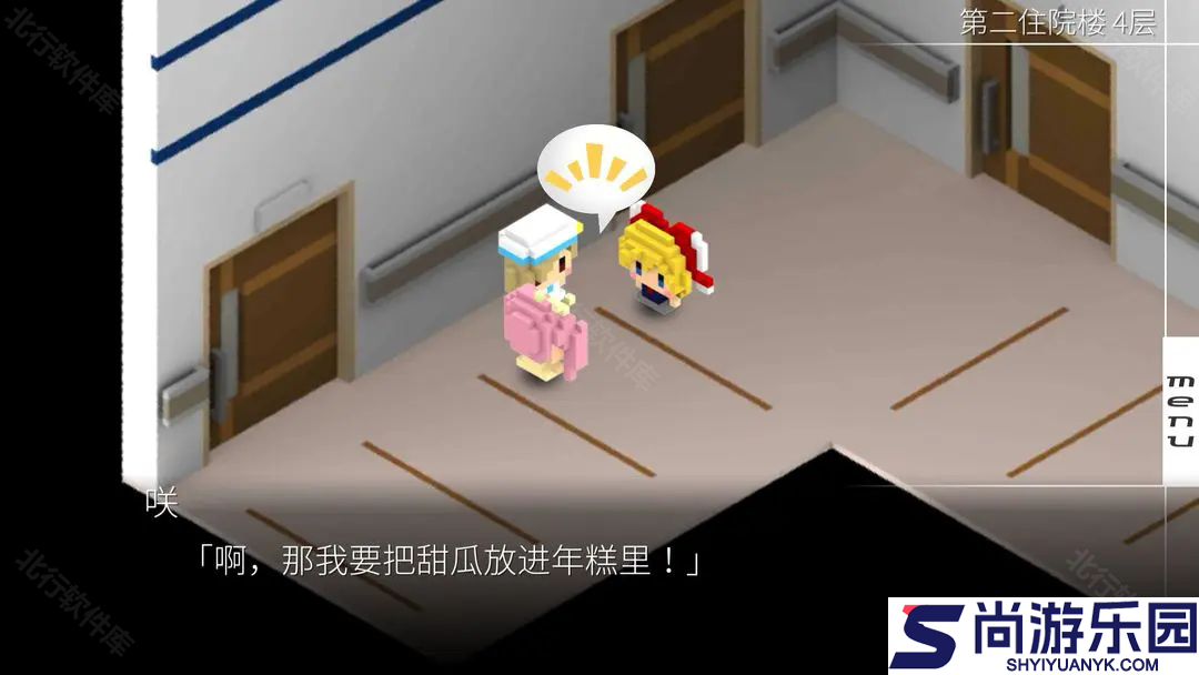 我在七年后等你游戏下载