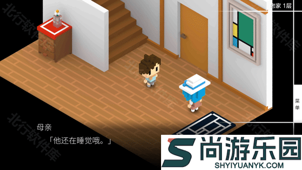 我在七年后等你游戏下载