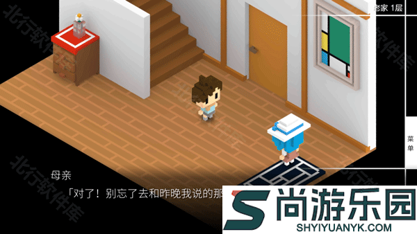 我在七年后等你游戏下载