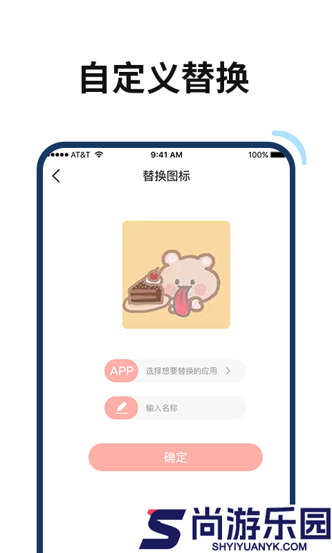 百变鸭最新版下载
