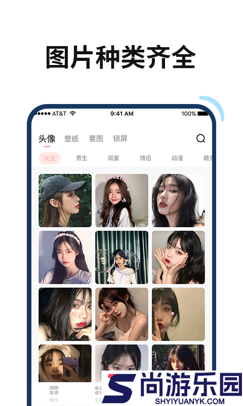 百变鸭最新版下载
