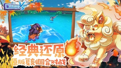 口袋进化免内购破解版下载-口袋进化破解版下载无限钻石无限金币