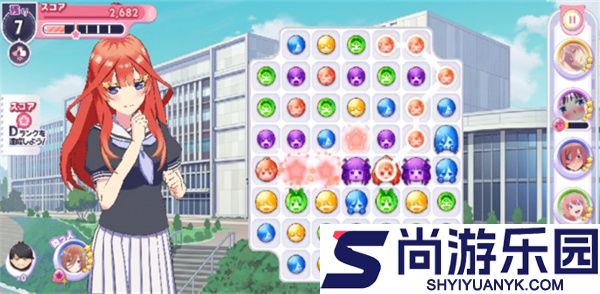 五等分的新娘四叶最新版下载