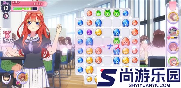 五等分的新娘四叶最新版下载