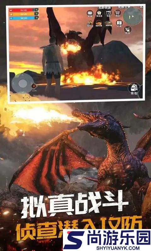 憨胖玩的恐龙岛手机版下载