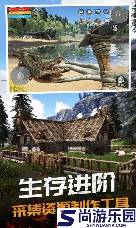 憨胖玩的恐龙岛手机版下载