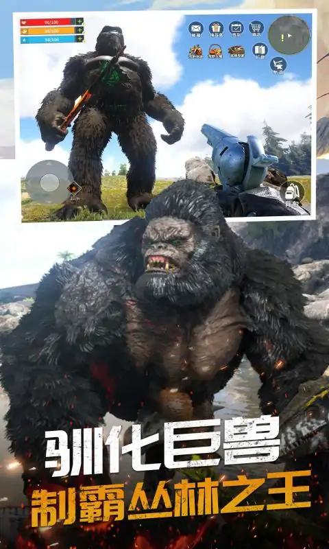 憨胖玩的恐龙岛手机版下载