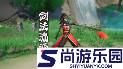 自在江湖T0武学搭配