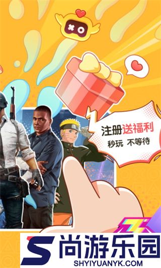 菜鸡游戏盒子app下载