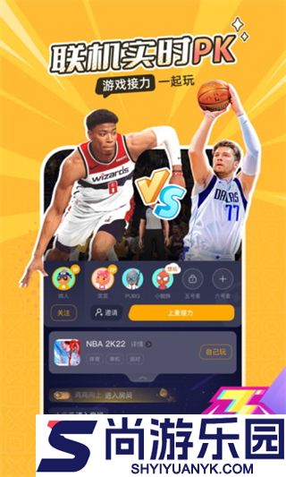 菜鸡游戏盒子app下载