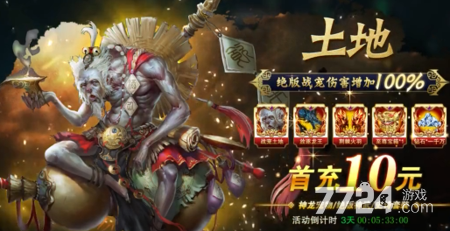 九天绘卷零氪最强阵容-九天绘卷阵容排行榜