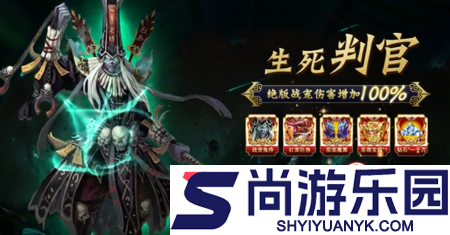 九天绘卷阵容排行榜