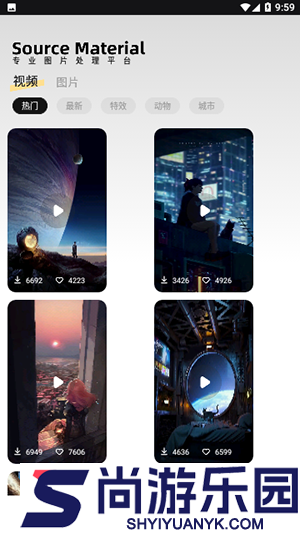 像素蛋糕手机版下载