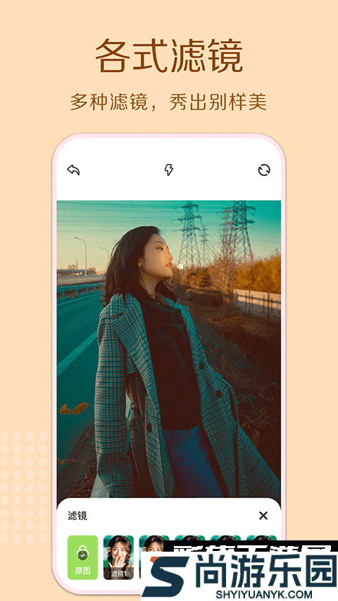 cream原质相机最新版下载安装