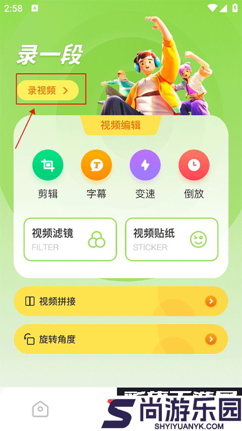 cream原质相机最新版下载安装