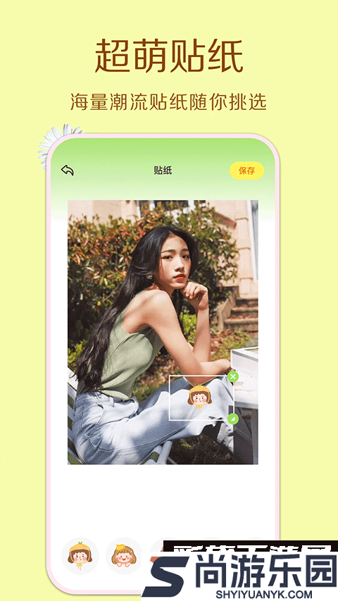 cream原质相机最新版下载安装