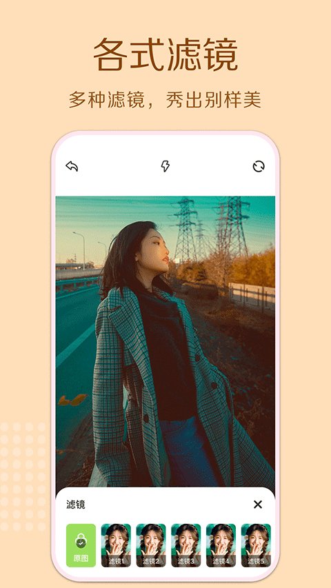 cream原质相机最新版下载安装