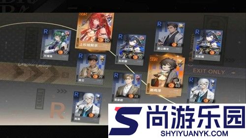 龙族卡塞尔之门绘梨衣皮肤怎么获得