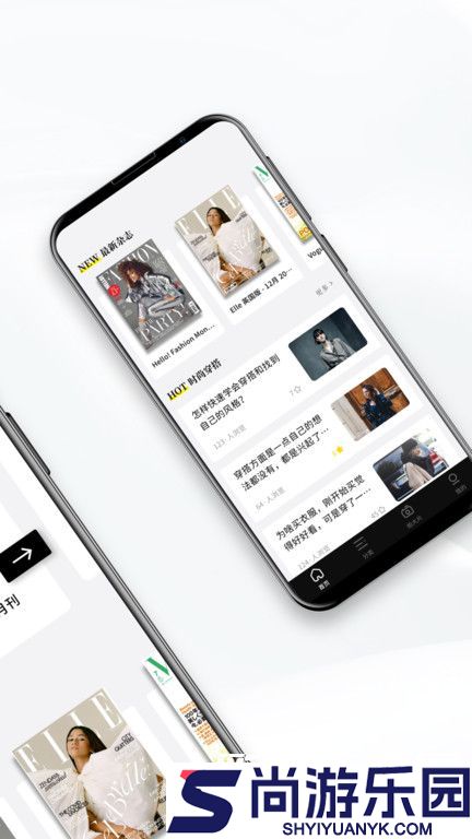 杂志迷最新版下载