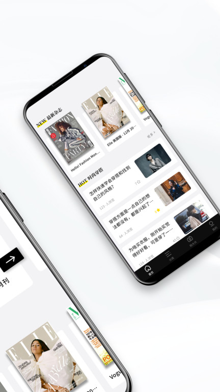 杂志迷最新版下载