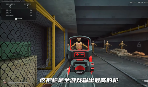 三角洲行动维克托S7最强改装方案-三角洲行动维克托改装方案分享