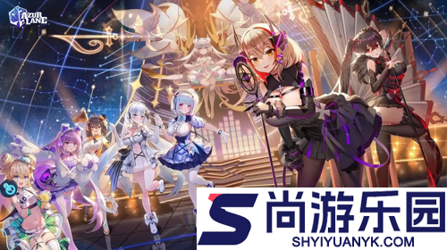 碧蓝航线怎么增加好感度